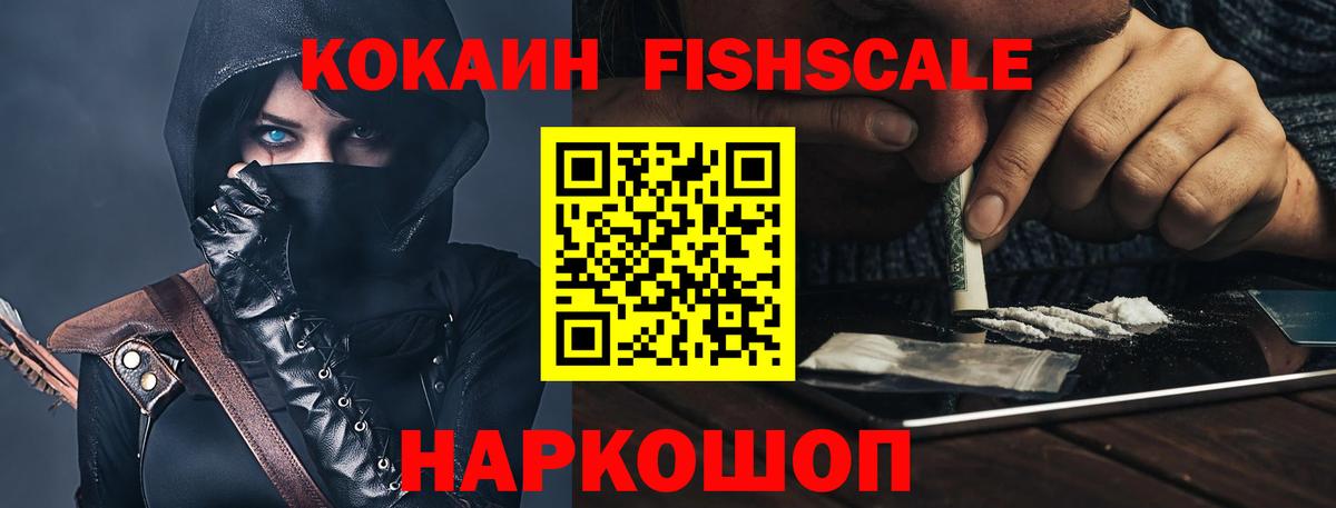 Торжок  Кокаин  Вход с VPN  КОКАИН Колумбийский 