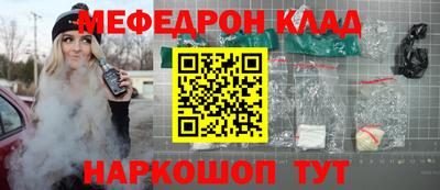 каннабис Бугуруслан