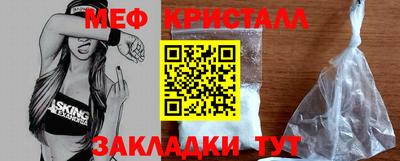 каннабис Бугуруслан