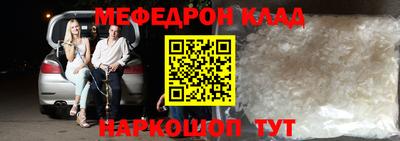 ПСИЛОЦИБИНОВЫЕ ГРИБЫ Будённовск