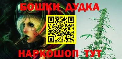 каннабис Бугуруслан