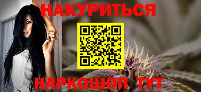 ALPHA-PVP Бузулук