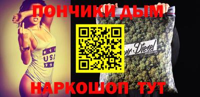 ALPHA-PVP Бузулук