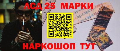 ПСИЛОЦИБИНОВЫЕ ГРИБЫ Будённовск