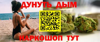 ПСИЛОЦИБИНОВЫЕ ГРИБЫ Будённовск