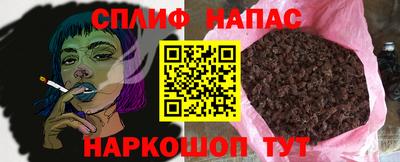 ALPHA-PVP Бузулук