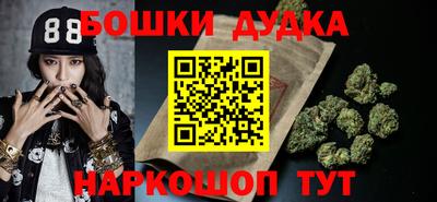 ALPHA-PVP Бузулук