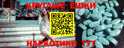 ALPHA-PVP Бузулук