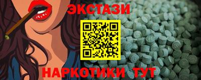 ПСИЛОЦИБИНОВЫЕ ГРИБЫ Будённовск
