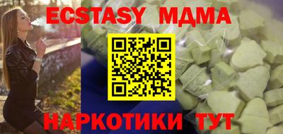 ALPHA-PVP Бузулук