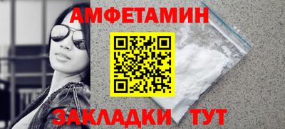 ПСИЛОЦИБИНОВЫЕ ГРИБЫ Будённовск