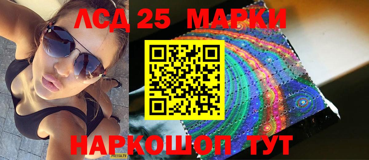 mega вход  Лсд 25 экстази кислота  Вход с VPN  Торжок  ЛСД экстази кислота  ЛСД экстази 