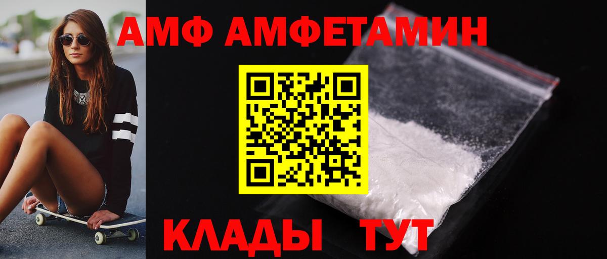 Первитин пудра Торжок