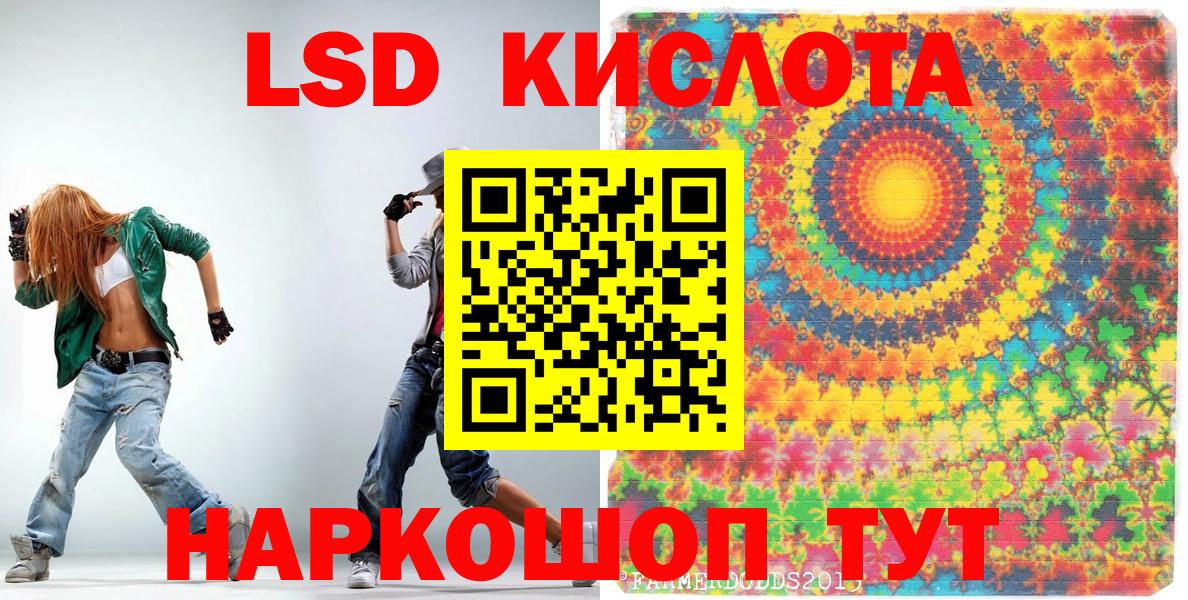 Марки 25I-NBOMe 1,8мг Торжок